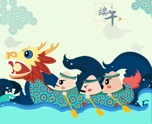 端午安康动态图片 端午节的祝福GIF闪图