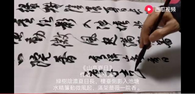 您是如何理解笔法与中国书法的关系？
