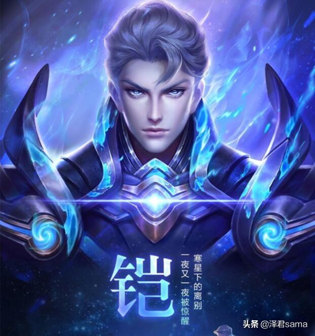 极品废柴之全能召唤师,王者荣耀现在版本哪些强势？