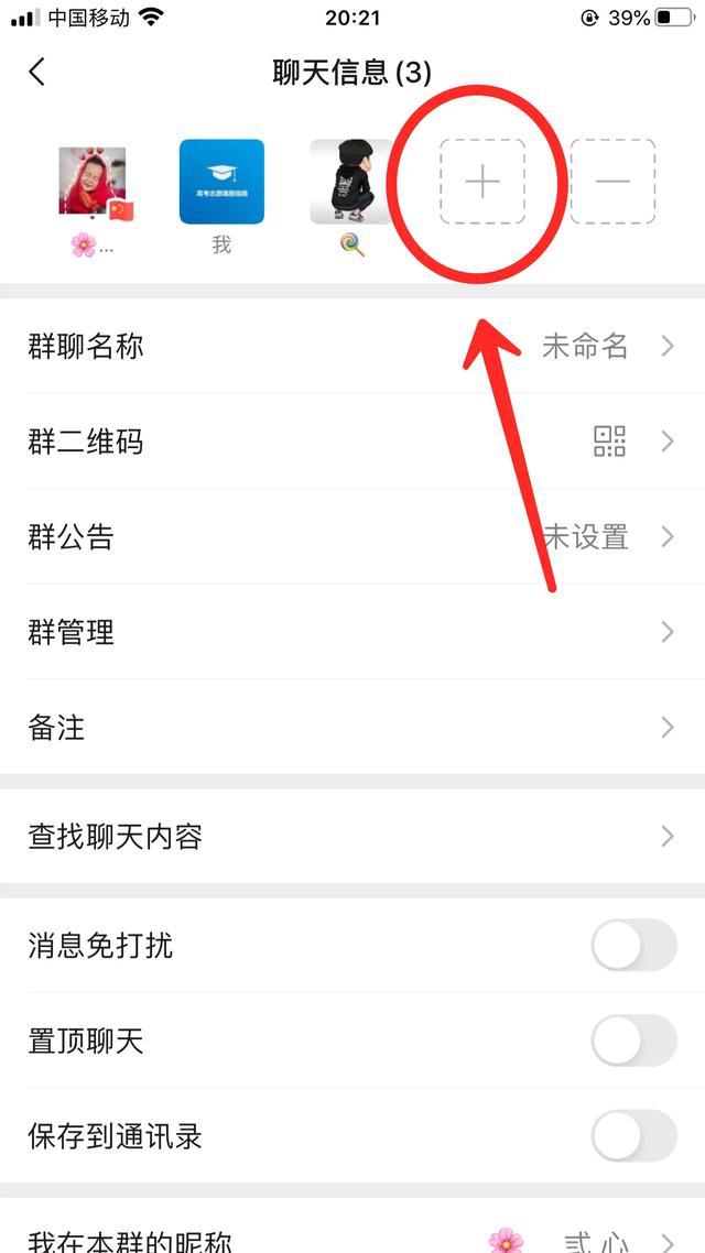 互相注册app<a href=https://maguai.com/personal/ target=_blank class=infotextkey><a href=https://maguai.com/group/ target=_blank class=infotextkey>微信群</a></a>:同一个手机号能注册两个<a href=https://maguai.com/personal/ target=_blank class=infotextkey>微信号</a>吗？怎么注册？