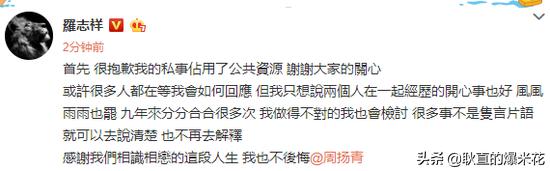 罗志祥女友李毓芬:女票出轨了，父母均认可女票，我应该怎么办太难了