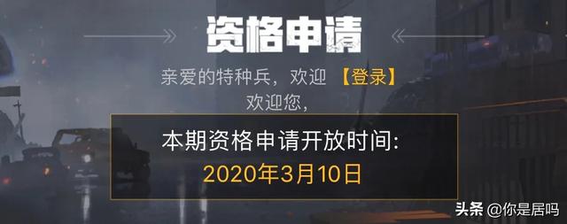 体验服下载,王者荣耀体验服怎样下载？