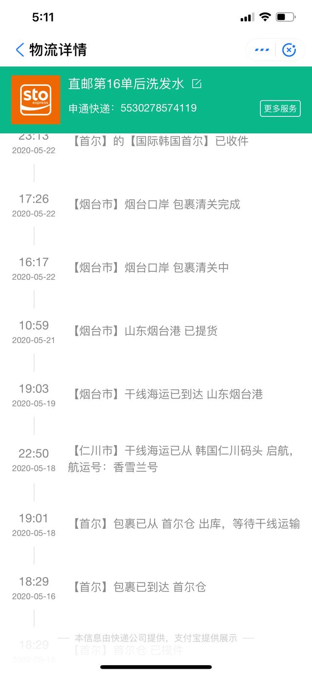 代购发<a href=https://maguai.com/list/256-0-0.html target=_blank class=infotextkey><a href=https://maguai.com/list/256-0-0.html target=_blank class=infotextkey>朋友圈</a></a>范文:我很好奇那些代购疫情不能出国？哪里来的货源一直发<a href=https://maguai.com/list/256-0-0.html target=_blank class=infotextkey><a href=https://maguai.com/list/256-0-0.html target=_blank class=infotextkey>朋友圈</a></a>？(疫情期间还在卖货的代购)