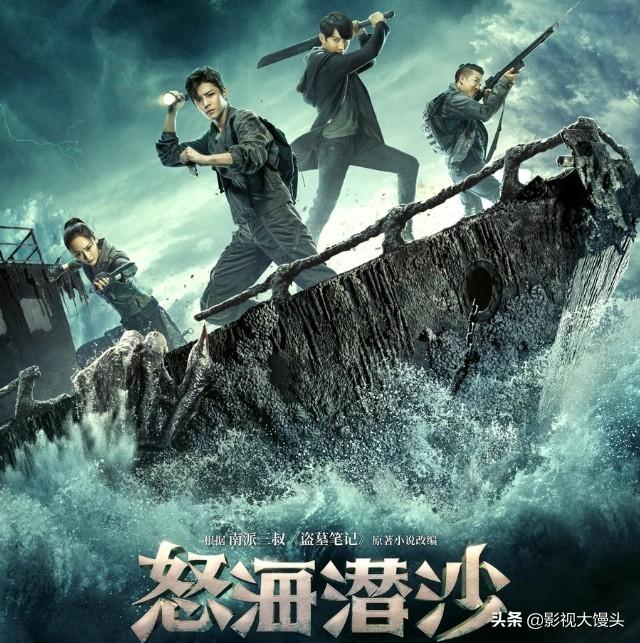 马泽涵:大家有什么好看，有意思的电视剧可以推荐？