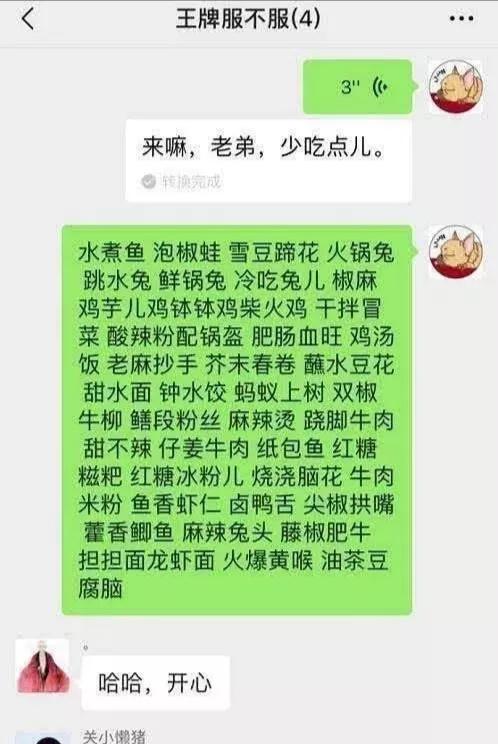 创业家族，怎么评价王牌家族之间的关系