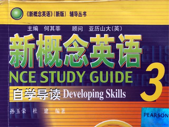 如何从头开始自学英语？