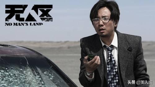 徐峥主演的电视剧:从哪部电视剧开始认识徐峥，是怎样的？