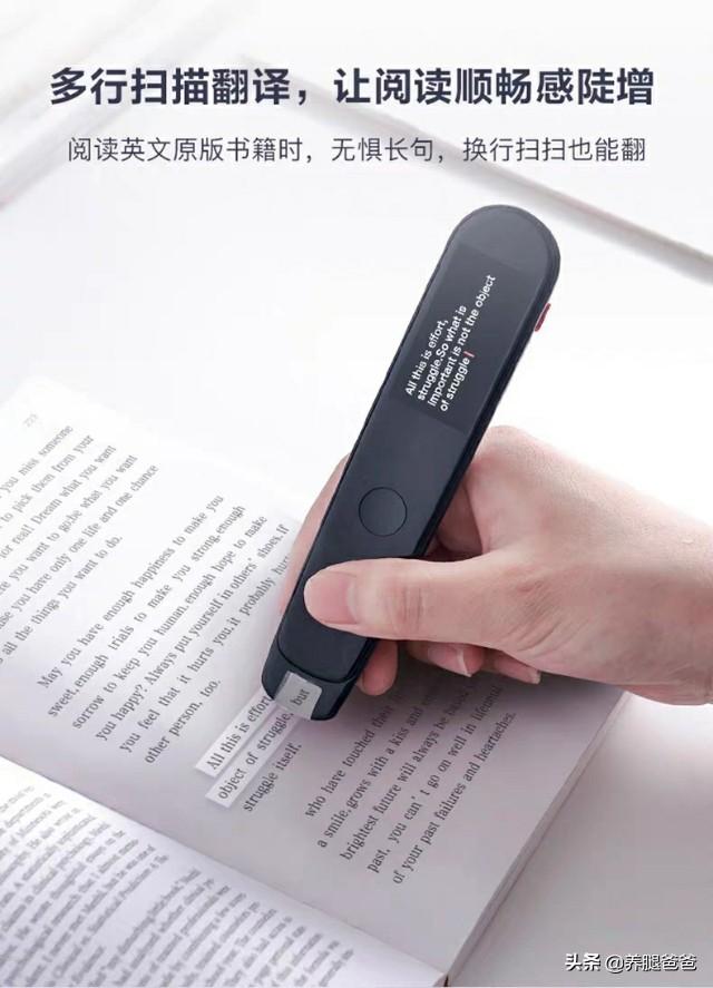 有没有比较好用语种多的翻译软件推荐？ （主要用来阅读）？
