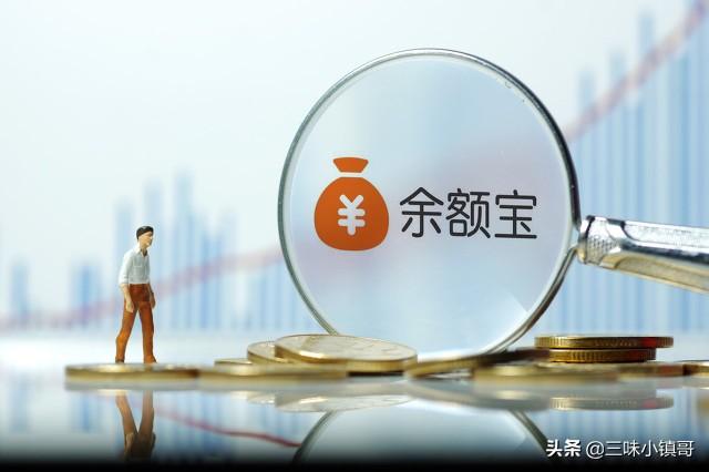 如果有钱是放微信收益大还是放支付宝收益大