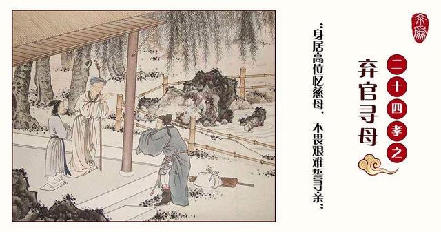 朱寿昌:有人说古代的女性地位很低，为什么子女都很孝顺尊重母亲？