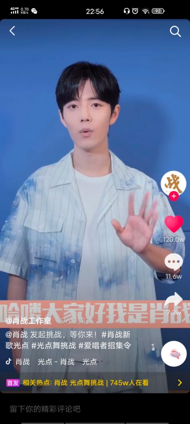 肖战解约:肖战从爆红到现在各种解约，到底经历了什么？