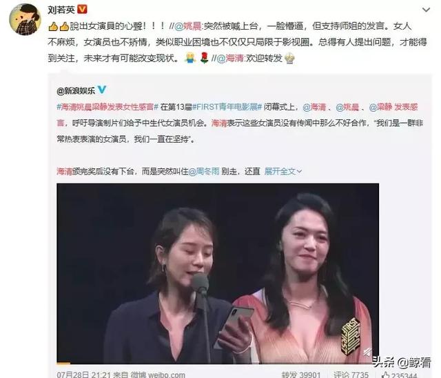 梁静老公:“国民媳妇”当众“卖惨”，中年女演员到底值不值得同情？