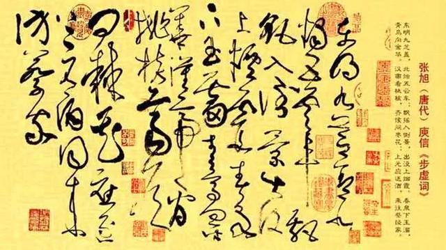 书家四贤:古代书家“四贤”谁更胜一筹？