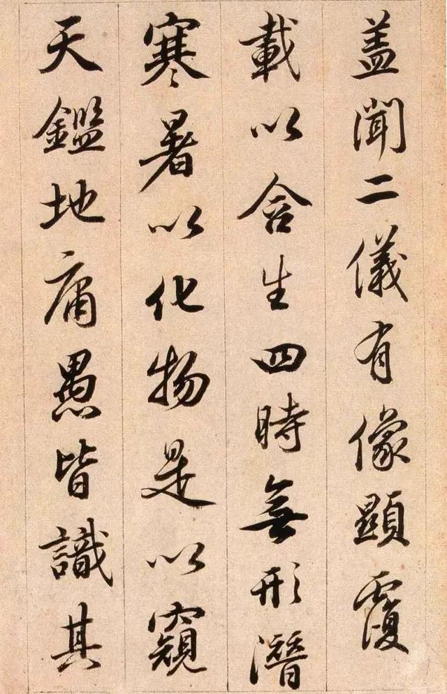 毛笔字行书要点?-惠修网