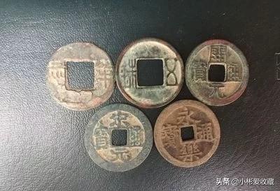 汉代五铢钱:大五帝钱是哪几枚钱币，怎么样？