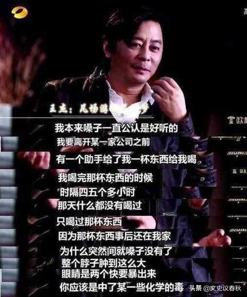 刘嘉玲绑案:娱乐圈有多少不为人知的事儿？有没有什么“黑料”，举几个例子？