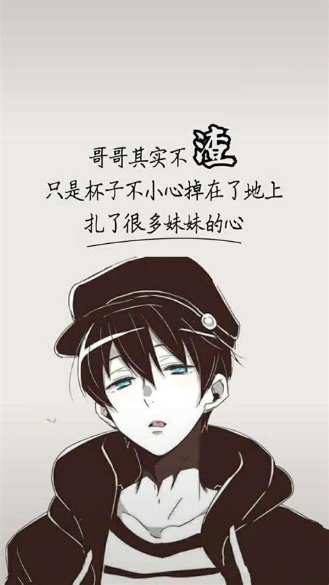 我喜欢一个男生,他是渣男,但我就是喜欢他,为了气他我想做一个渣女,并且已经开始了,我应该这样吗？