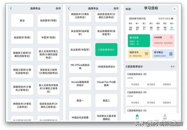 万界微信<a href=https://maguai.com/list/269-0-0.html target=_blank class=infotextkey>红包群</a>txt下载:你手机里有什么非常有价值的APP(安卓手机下载软件的app有哪些)