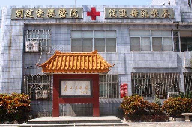 乡镇卫生院全额拨款事业编,与县级人民医院合同聘用如何选择？