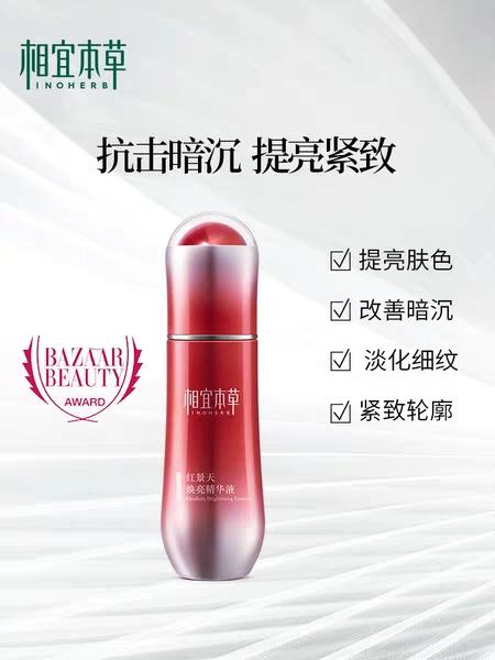 有哪些国货护肤品是你无限回购的？