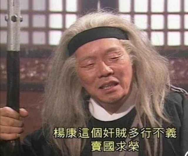 老顽童爷爷赵克明:“老顽童爷爷”竟然是忻州人，忻州还出过哪些明星？