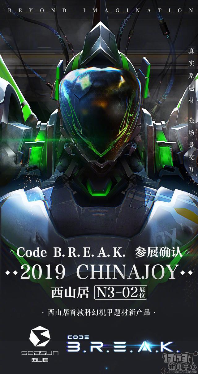 《赛博朋克2077》1.31版本更新正式上线，赛博朋克2077你会玩吗