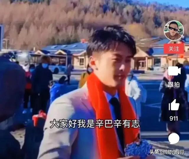 辛巴为啥把公司注册在广州,而不在黑龙江？