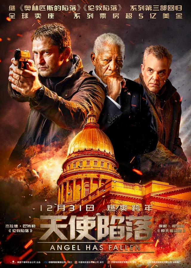 付梦妮图片:疫情期，大家都在家里看什么电影？