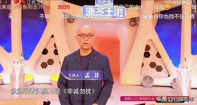 非诚勿扰杨恬甜:《非诚勿扰》的嘉宾有牵手成功结婚的吗？