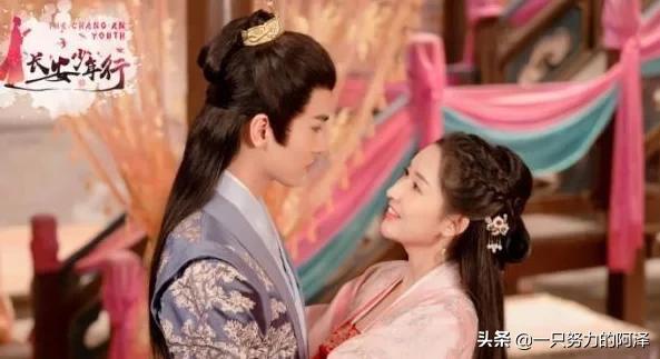 长安少年行演员表:影迷们觉得新剧《长安少年行》如何剧情是不是太泛了