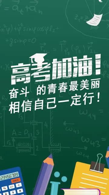 高三感觉好崩溃啊，感觉越学越差了怎么办啊