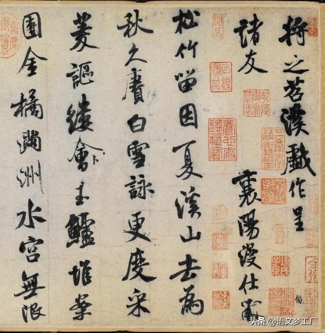 米芾简介:米芾行书和谁的行书结合才会出自己的风格？