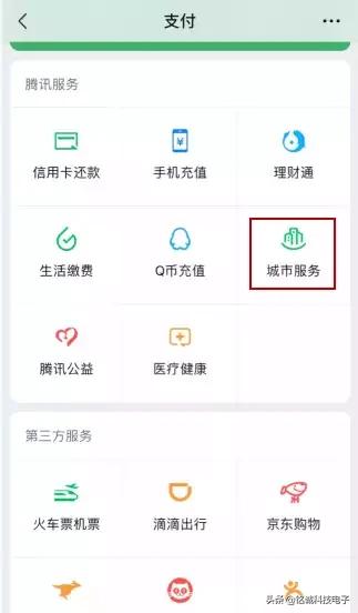 步骤有哪些呢微信钱包使用方法(微信钱包10000多钱截图)