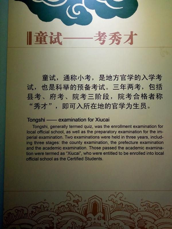 ‘‘穷秀才’’‘‘酸秀才’’,放在现在也是本科水平了,怎么在古代就那么被“鄙视”呢？