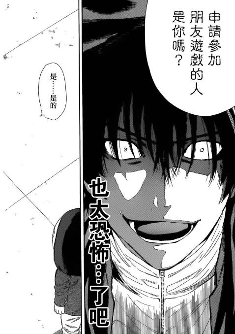 新恐怖宠物店漫画10:为什么狗狗都害怕去宠物店？