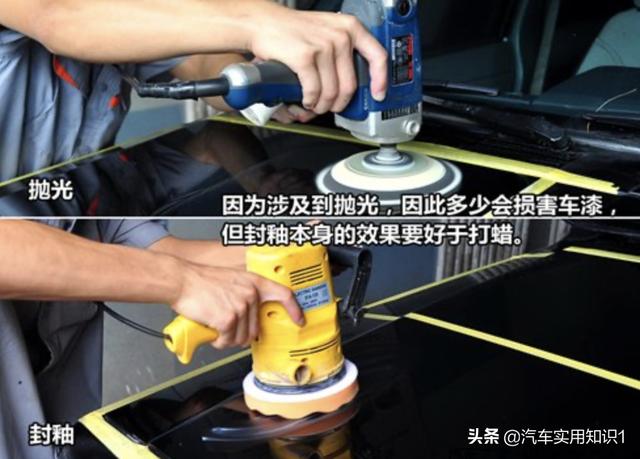 玉镯纳米无痕修复技术,打蜡、镀膜、封釉、镀晶，到底哪个最好？