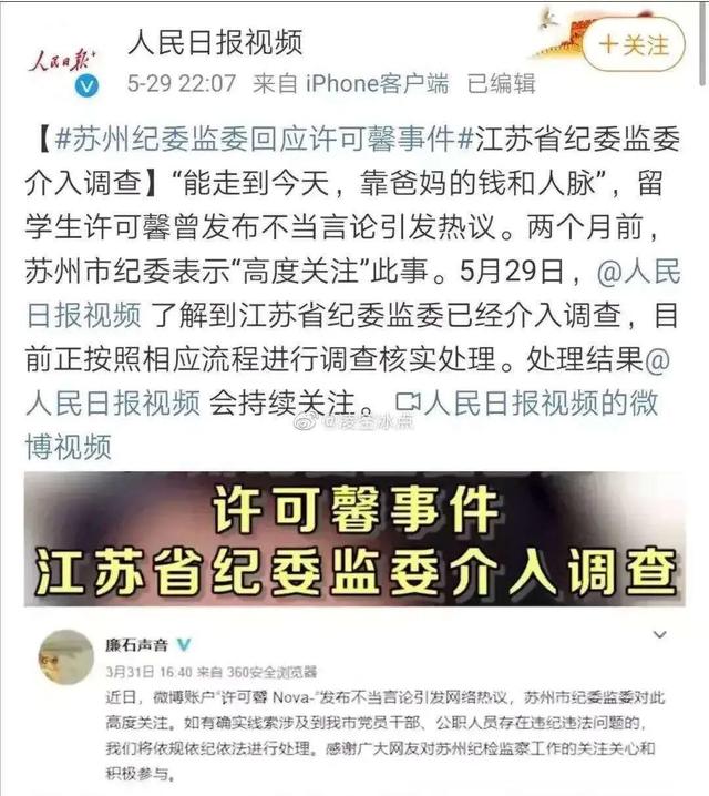 风小逸事件后续，靠着走歪路走红的风小逸，被封禁后极速转型，他还能东山再起吗？