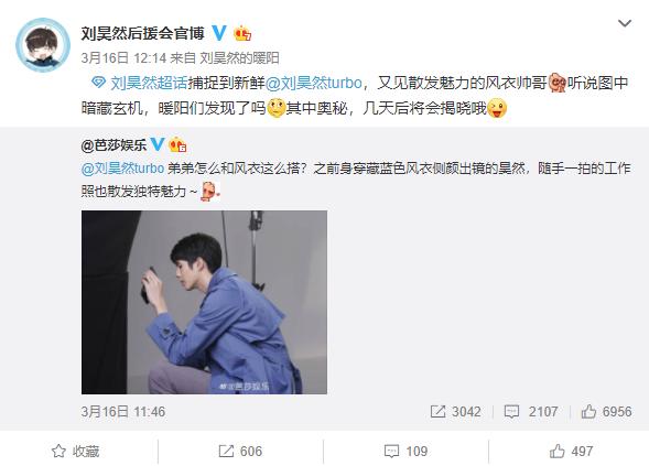 刘昊然在家写论文:为什么说刘昊然是生图杀手？