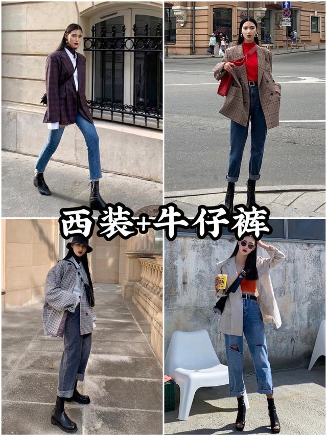 女生不喜欢穿高跟鞋，那么穿西装鞋子要怎么搭配？插图