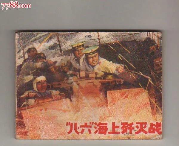 八六海战:在近代历史中，广东出现了哪些名人？为什么会诞生这么多名人呢？