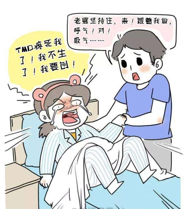 头条问答 顺产用对力真的能少受罪吗 有什么诀窍吗 27个回答