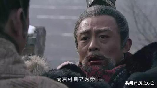 商鞅被封为商君，张仪被封为武信君，哪个级别更大？