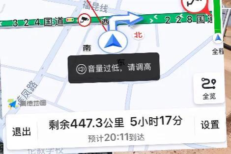 怎样使用手机导航:手机导航怎么使用说明书？