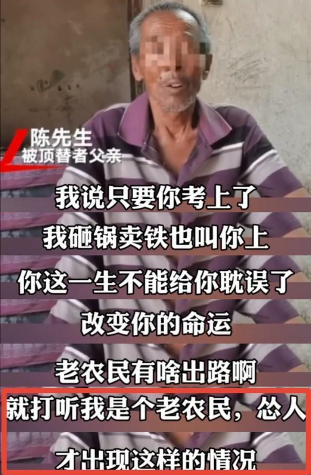 山东陈春秀事件最新进展:山东理工大学拒绝让陈春秀入学，你怎么看？