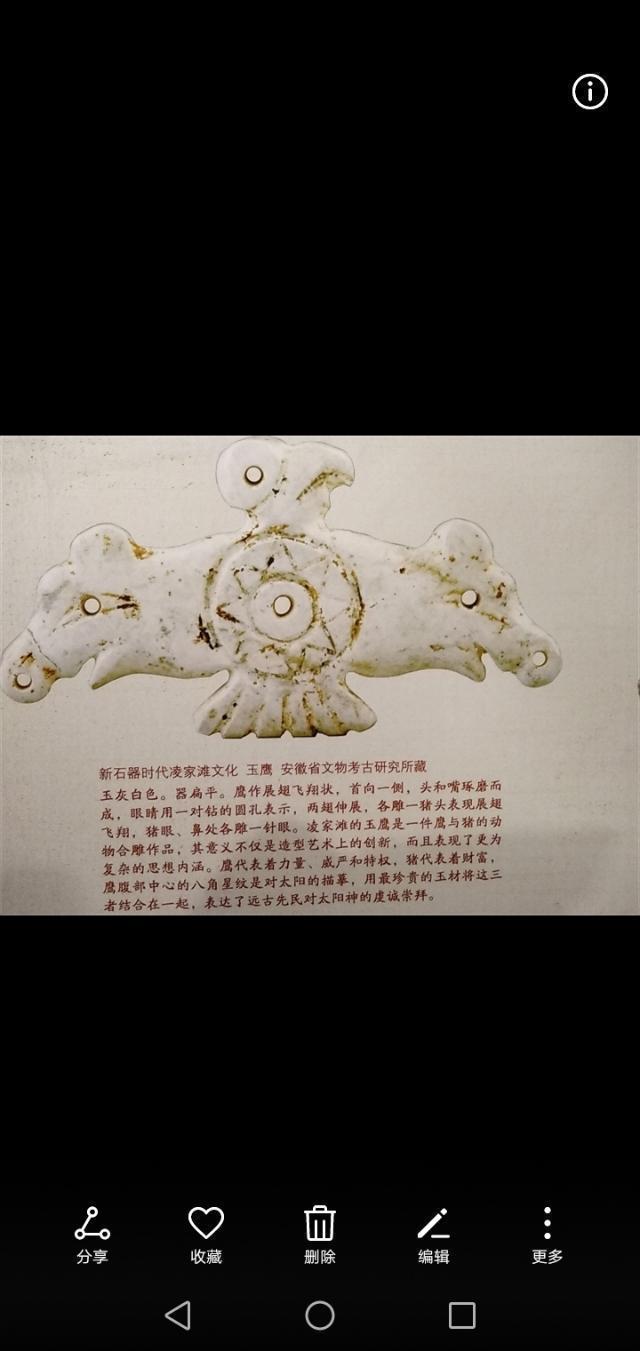 《山海经》所记载的,真的只是神话传说吗？