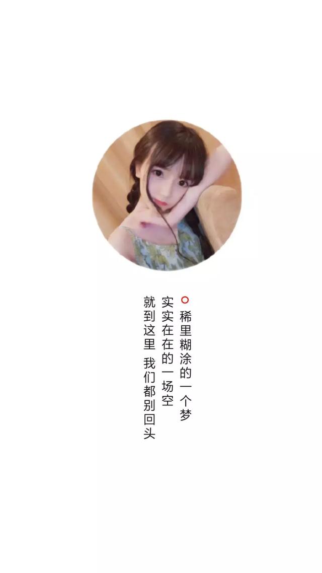 诗意带文字的图片：不能山水相依，但愿坚守不离