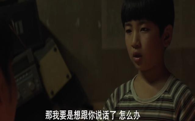 真相结局:如何评价《沉默的真相》大结局？