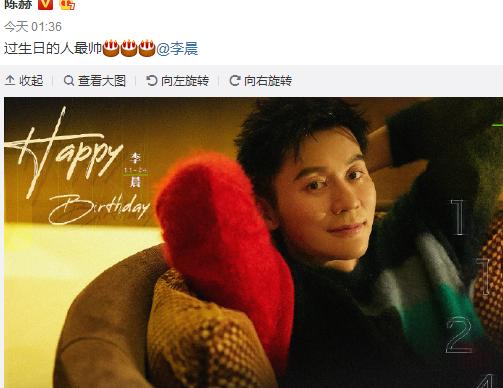 范冰冰为李晨庆生:为什么说李晨与范冰冰分手后第一个生日特别冷清？
