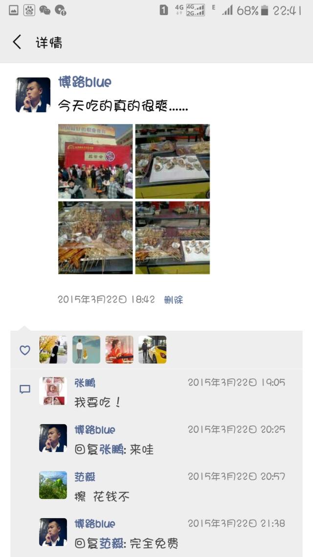怎样发<a href=https://maguai.com/list/256-0-0.html target=_blank class=infotextkey>朋友圈</a>吸引人:发什么类型的<a href=https://maguai.com/list/256-0-0.html target=_blank class=infotextkey>朋友圈</a>自己高兴，别人也愿意看？