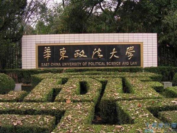 东吴大学:请问苏州大学文正学院怎么样？